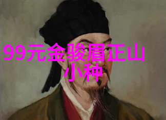 揭秘太青茶叶加工厂郑汉敦的惊人秘密