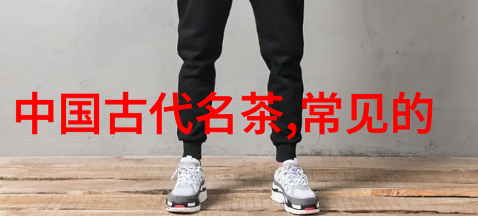 茶叶打假从源头到终端的全面解决方案