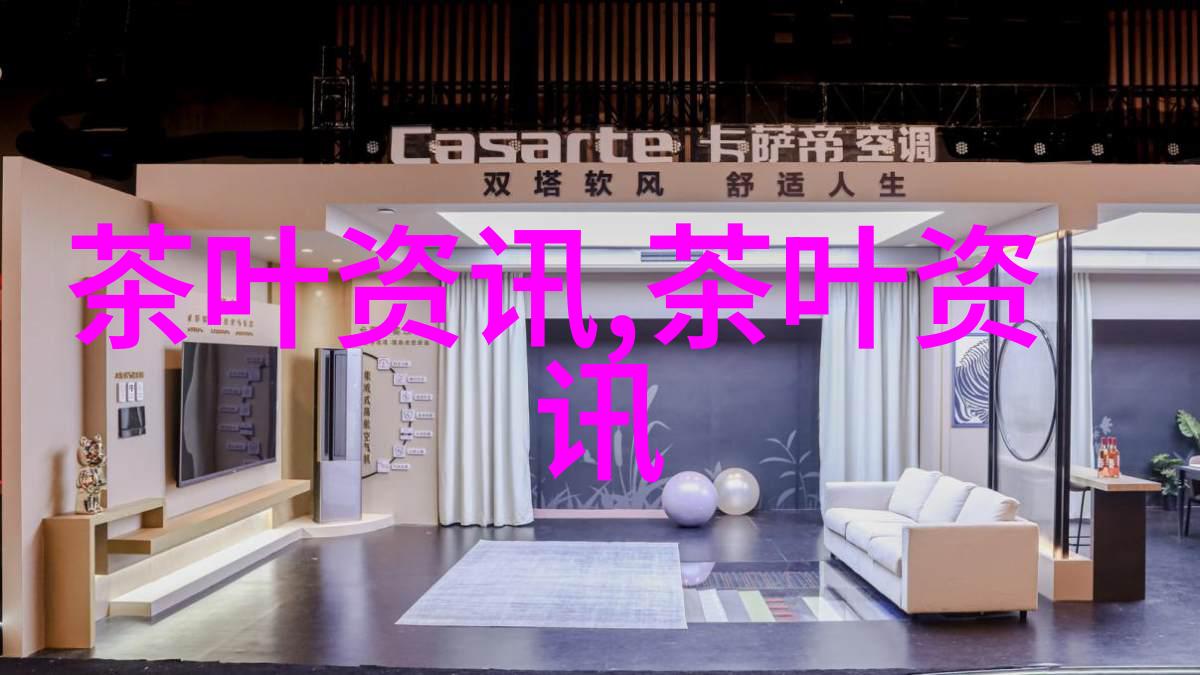 茶叶的种类与产地分布