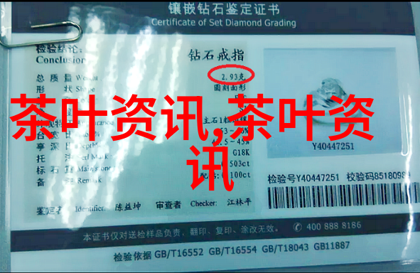 芝麻茶叶汁健康生活的新选择