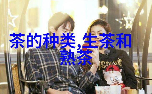 探秘宜昌五峰茶叶加工厂品味茶香的背后故事