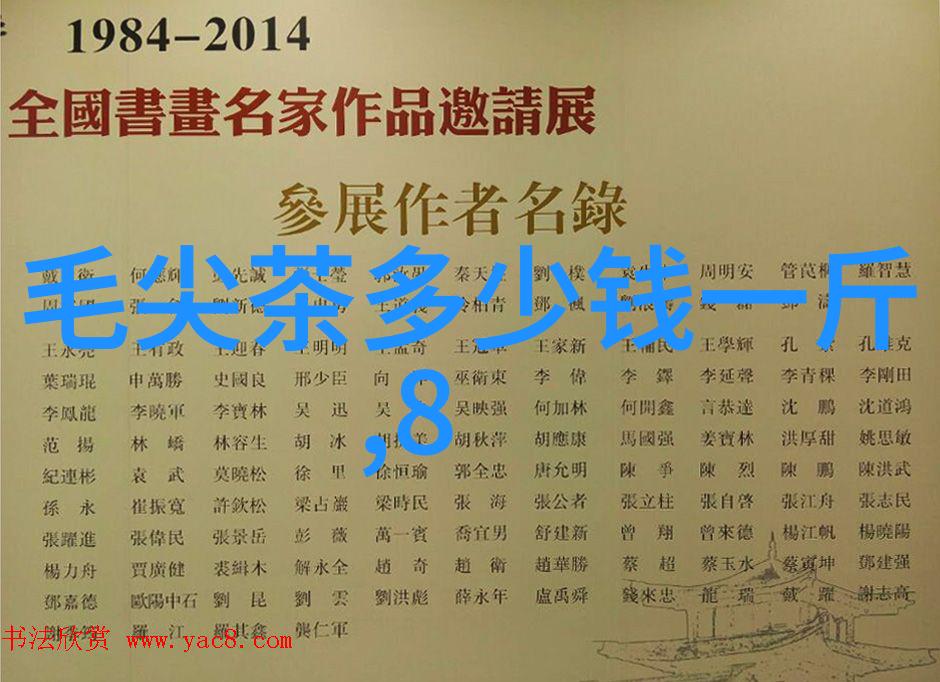 广东翡翠茶具价格大揭秘你需要知道的一切