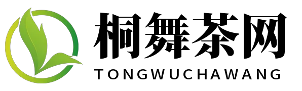 桐舞茶网